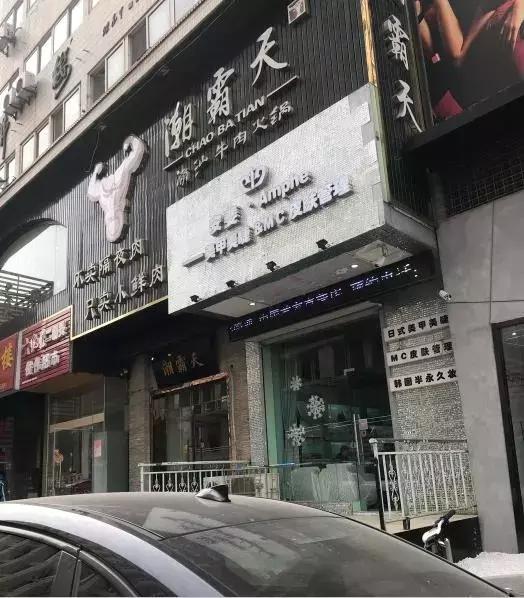 要不是碰到济南这几家功夫粥，我真不知道我这么爱粥！