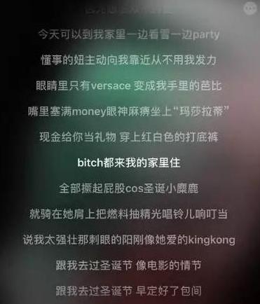 pgone歌词再遭扒,这回剑指范冰冰,陈冠希躺枪:很有潜质