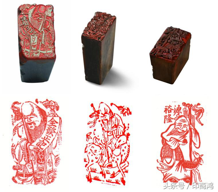 刻商铭心｜商印篆刻的“接地气”与“非人哉”