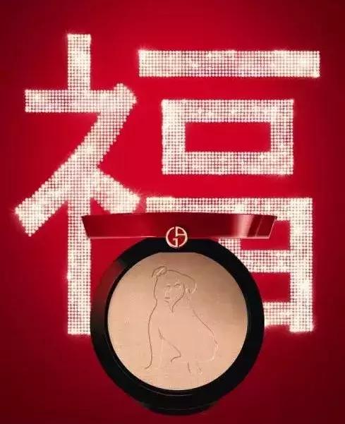 戌年限量大盘点：落闸，放狗，旺！旺！旺！