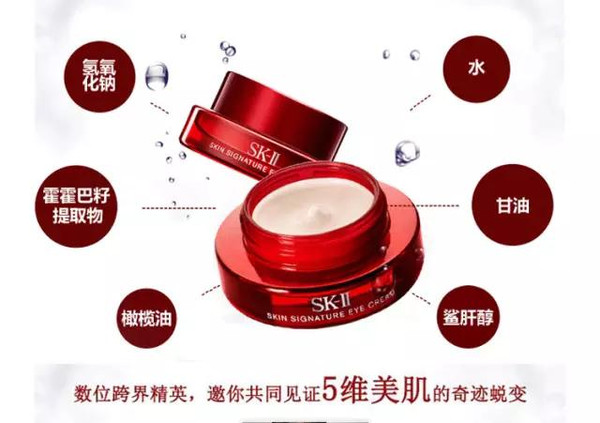 国货十大公认去眼袋眼霜,抗皱去眼袋眼霜十大排行榜