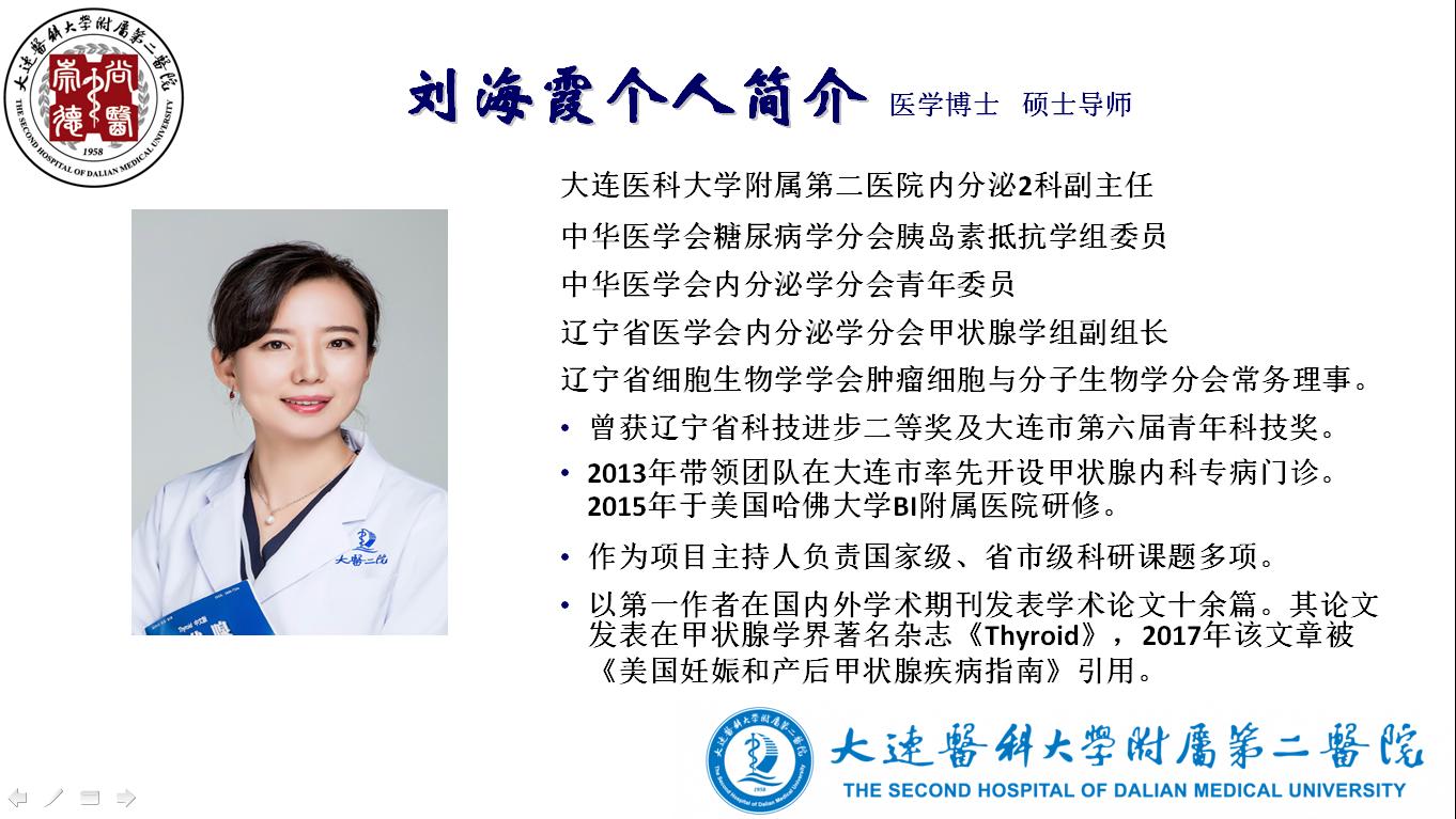 周身抽搐不是癫痫原来是多囊卵巢综合征(内分泌海霞医生手记5)