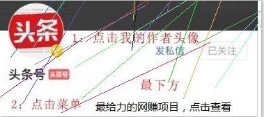 开网站如何赚钱教程,赚流量的方法和技巧