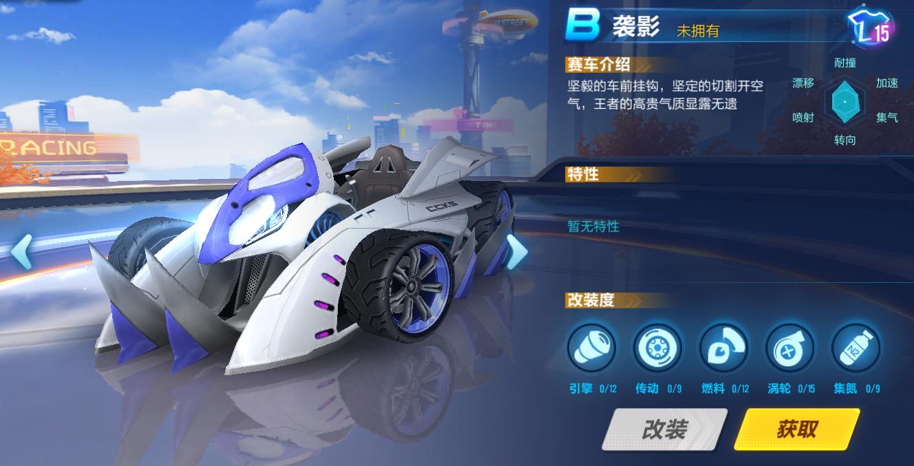 手游qq飞车b车排行榜,手游qq飞车b车哪个值得买