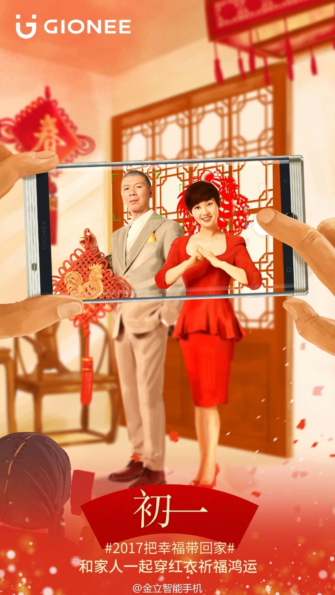 金立的宣传片大全,金立前几年手机广告语视频