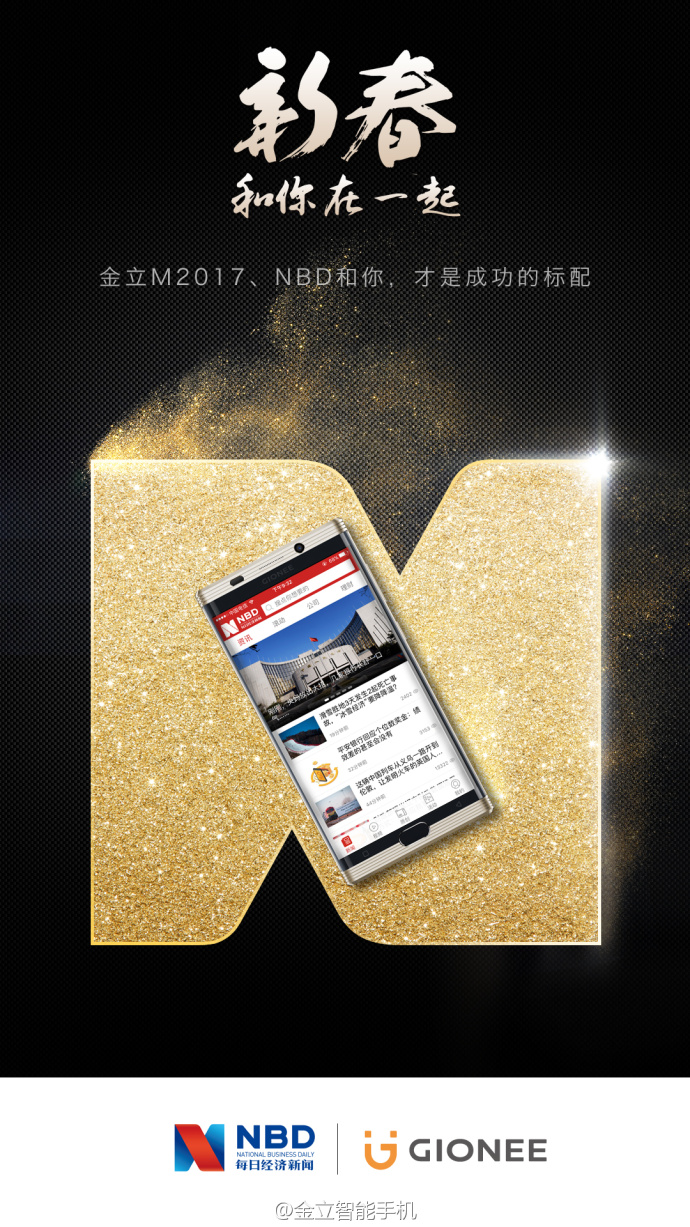 金立的宣传片大全,金立前几年手机广告语视频