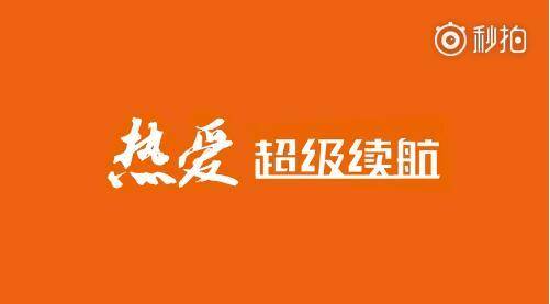 金立的宣传片大全,金立前几年手机广告语视频