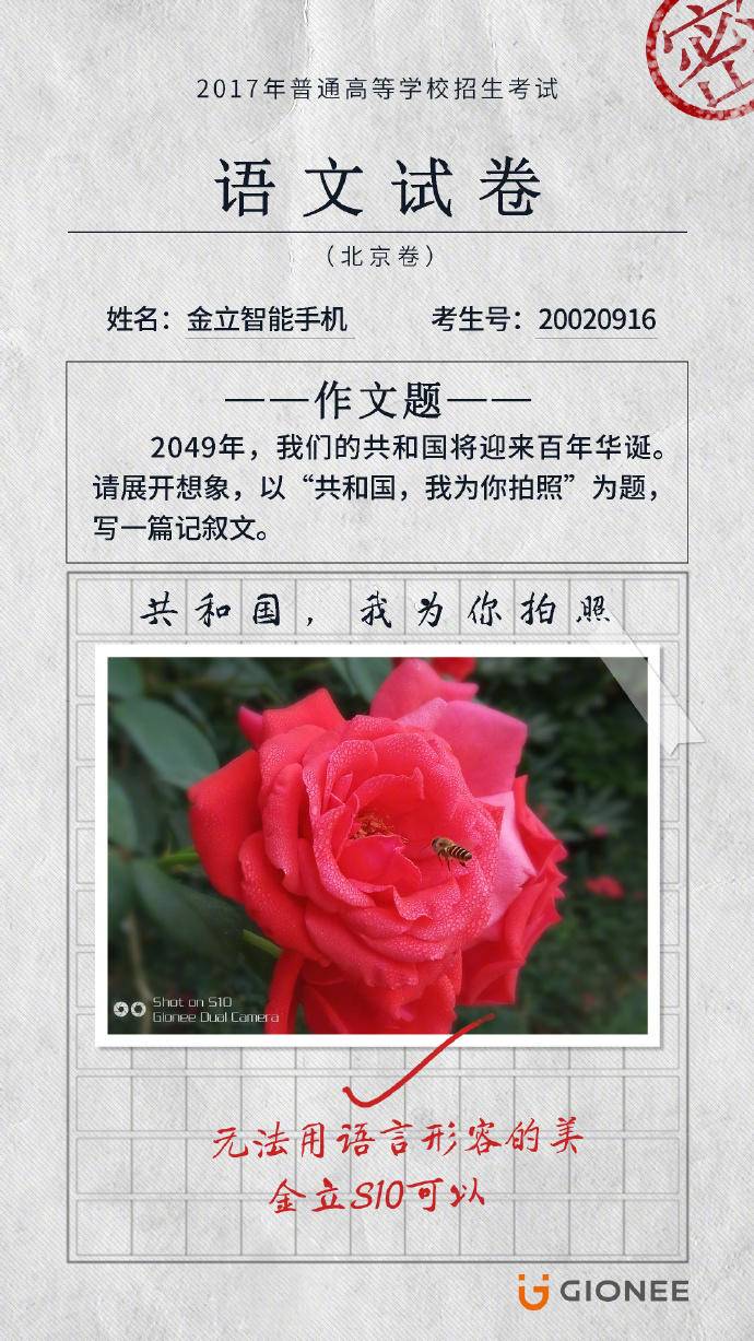 金立的宣传片大全,金立前几年手机广告语视频