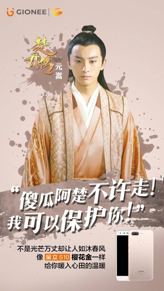 金立的宣传片大全,金立前几年手机广告语视频