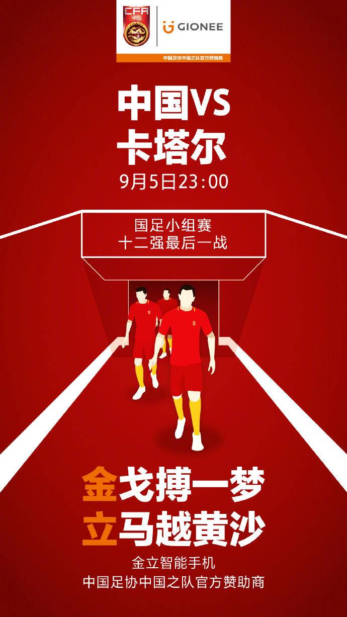 金立的宣传片大全,金立前几年手机广告语视频