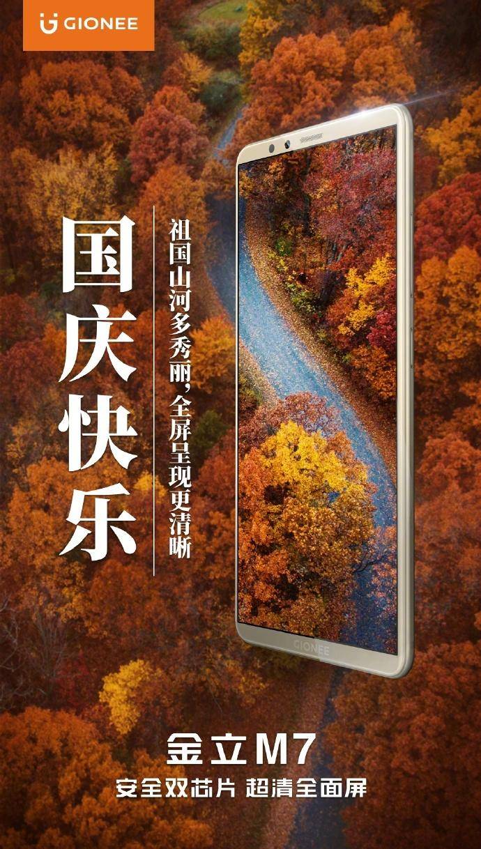 金立的宣传片大全,金立前几年手机广告语视频