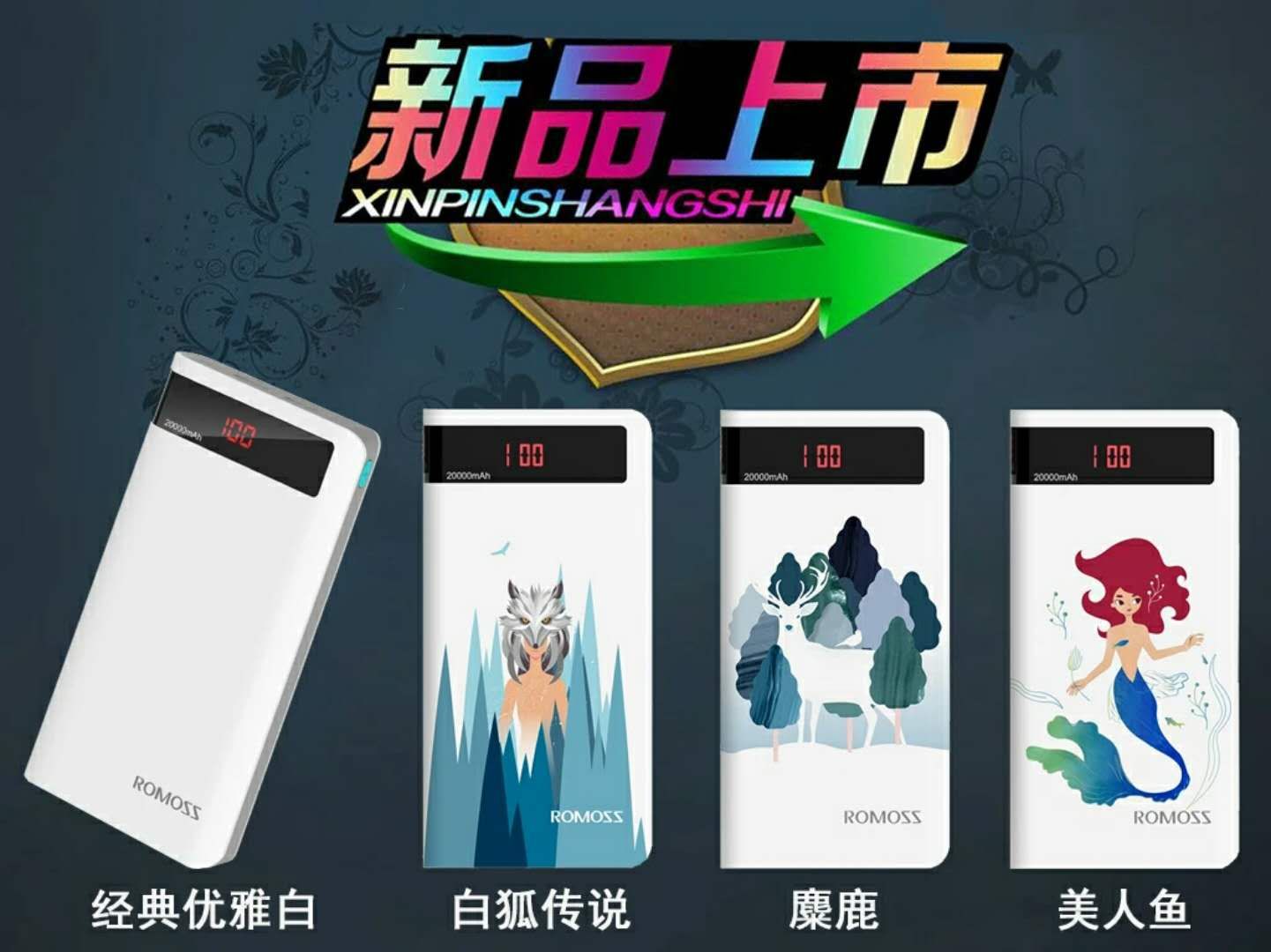 鍏呯數瀹濆簲璇ユ斁鍦ㄥ闃旂殑鍦版柟,鍏呯數瀹濅釜鎬у寲