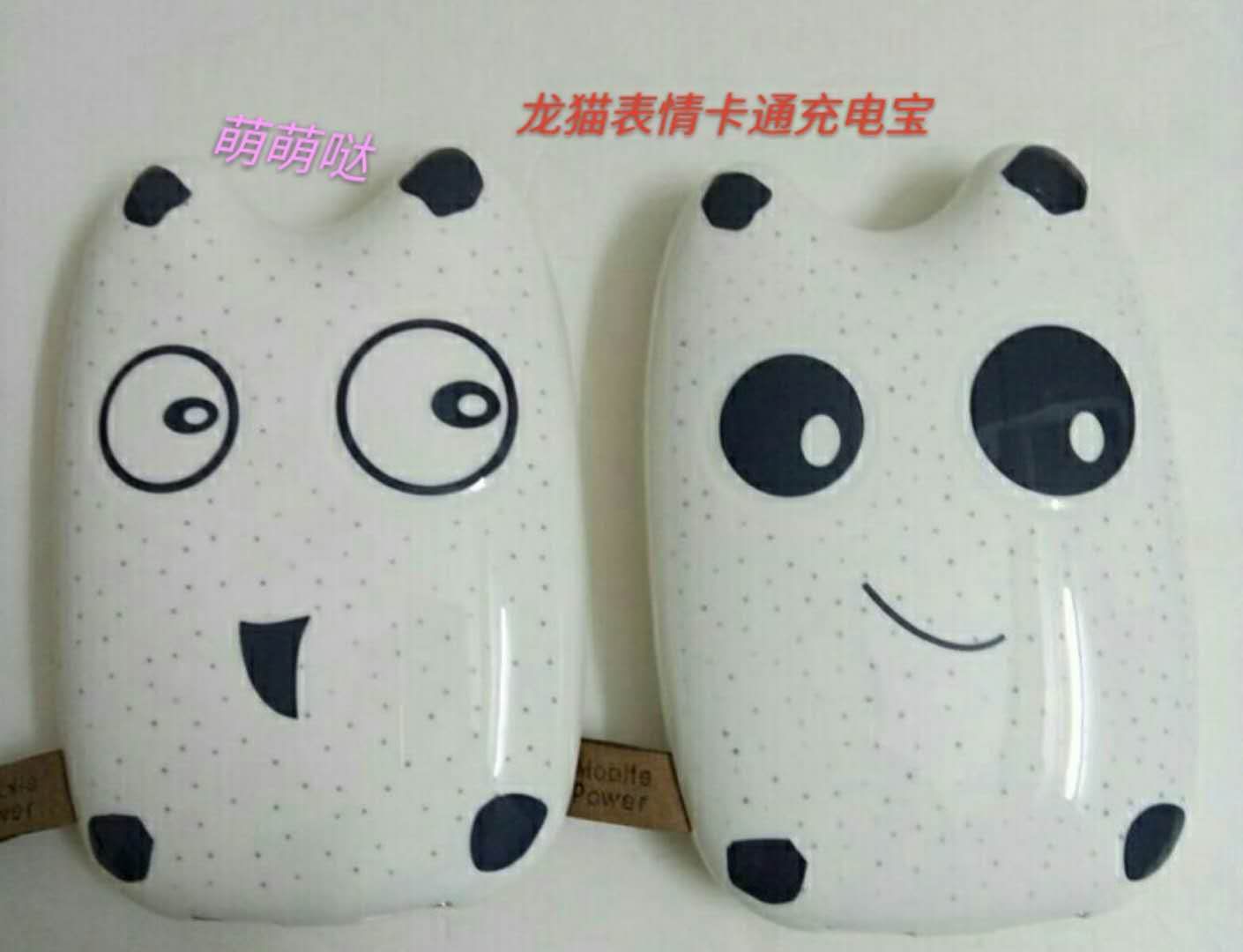 鍏呯數瀹濆簲璇ユ斁鍦ㄥ闃旂殑鍦版柟,鍏呯數瀹濅釜鎬у寲