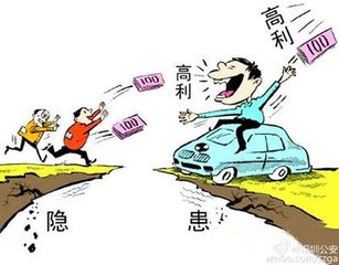 如何利用法律来解决网络贷陷阱,高利息贷款无力偿还怎样解决