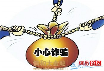 如何利用法律来解决网络贷陷阱,高利息贷款无力偿还怎样解决