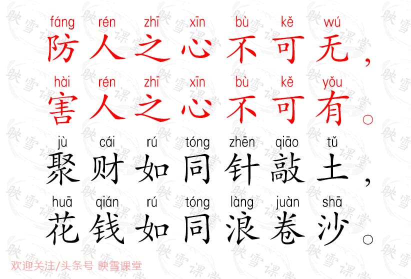 生意经和气能生财,做生意要有得必有失