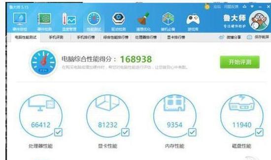 炫龙炎魔t50ti荣耀版,炫龙炎魔t50烈刃如何取出电池