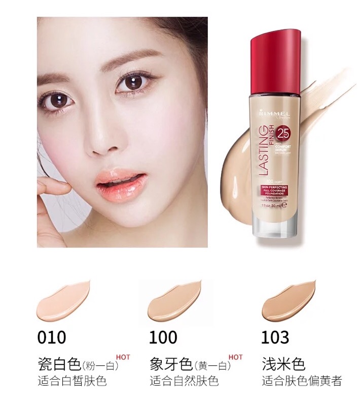 百元以内平价美妆好物,好用又平价的干皮底妆大全