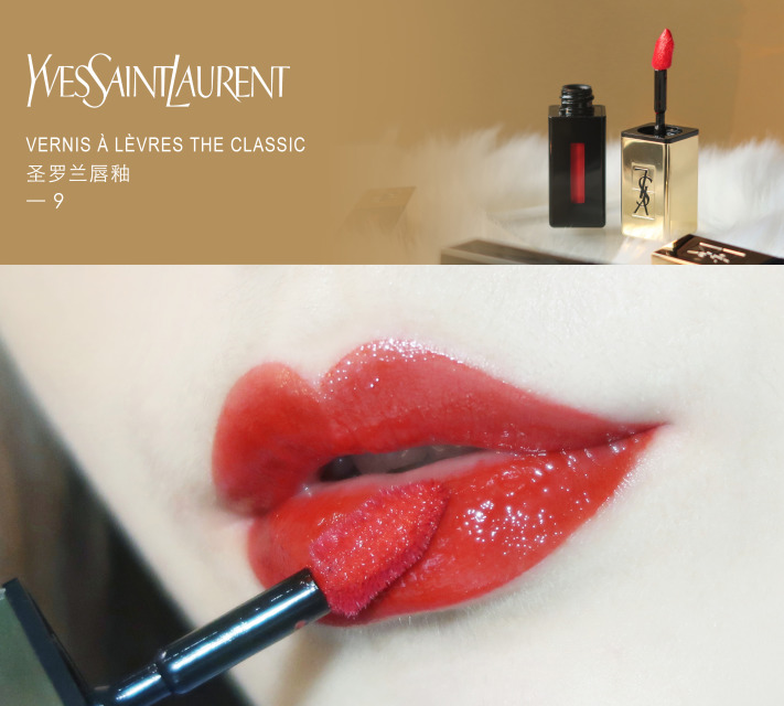 ysl唇釉推荐必买色号440,ysl314口红和阿玛尼200唇釉哪个好