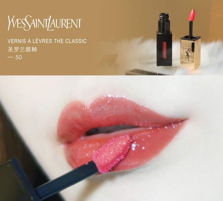 ysl唇釉推荐必买色号440,ysl314口红和阿玛尼200唇釉哪个好