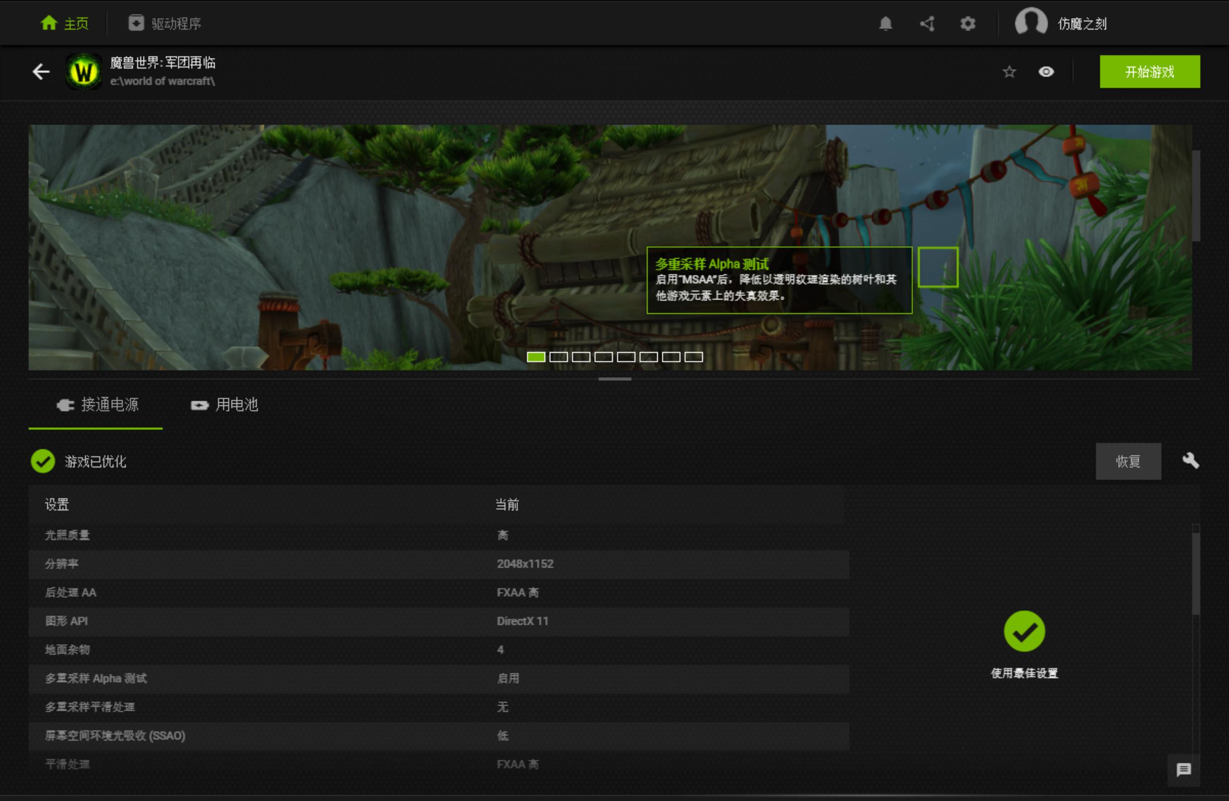 鎴村皵xps15-9560娴嬭瘎,鎴村皵xps15-9560璇勬祴