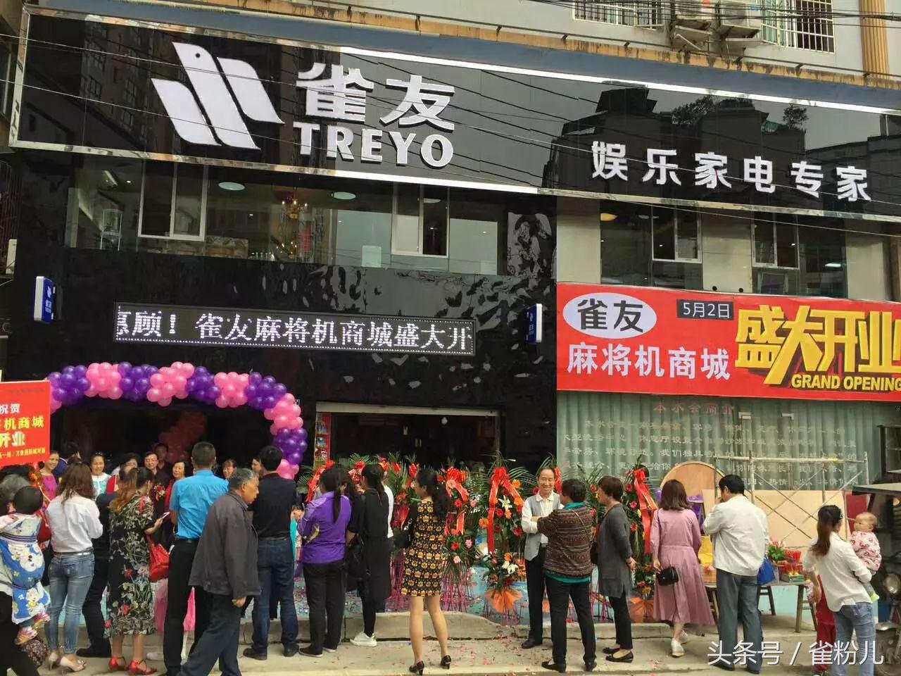 麻将怎么搞活动,卖麻将机最好营销方案