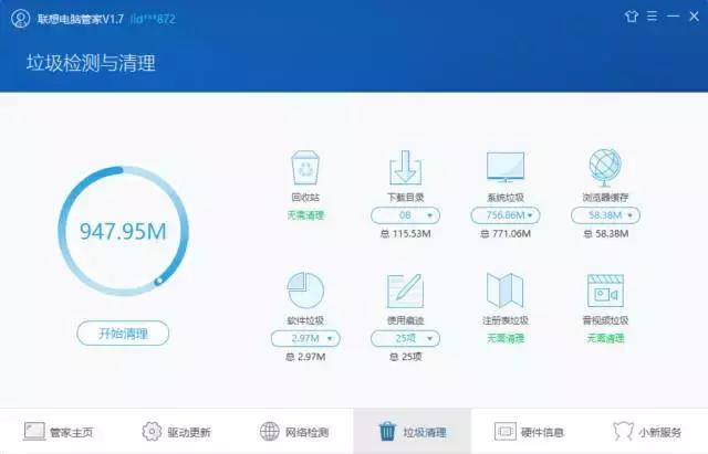 电脑为什么越用越卡win10,笔记本小新太卡了怎么办