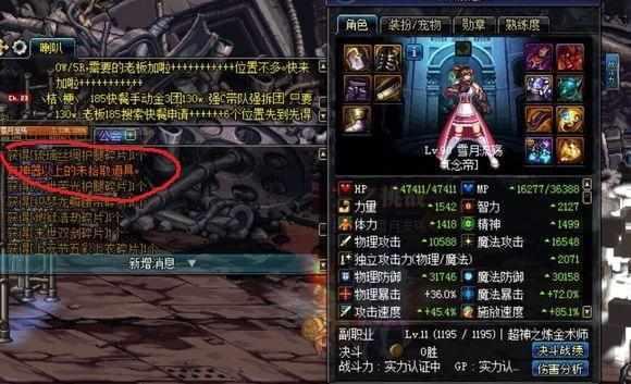 dnf掉落的东西怎么一键拾取,dnf刷图掉落物品怎么自动拾取