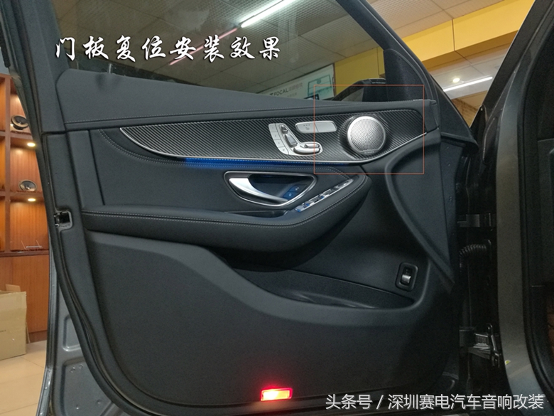 奔驰a200音响改装丹拿,奔驰s级改装丹拿音响