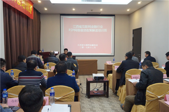 道口金融网,道口金融网p2p