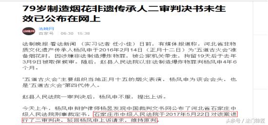 黑药属于乙类危险品吗,烟花爆竹是刑法中爆炸物吗