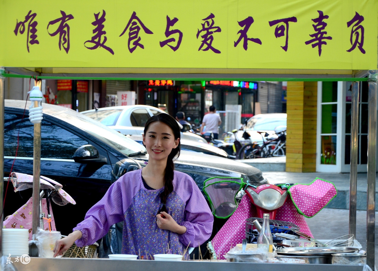 非常适合90后创业的项目，小青年快赚点钱准备结婚吧