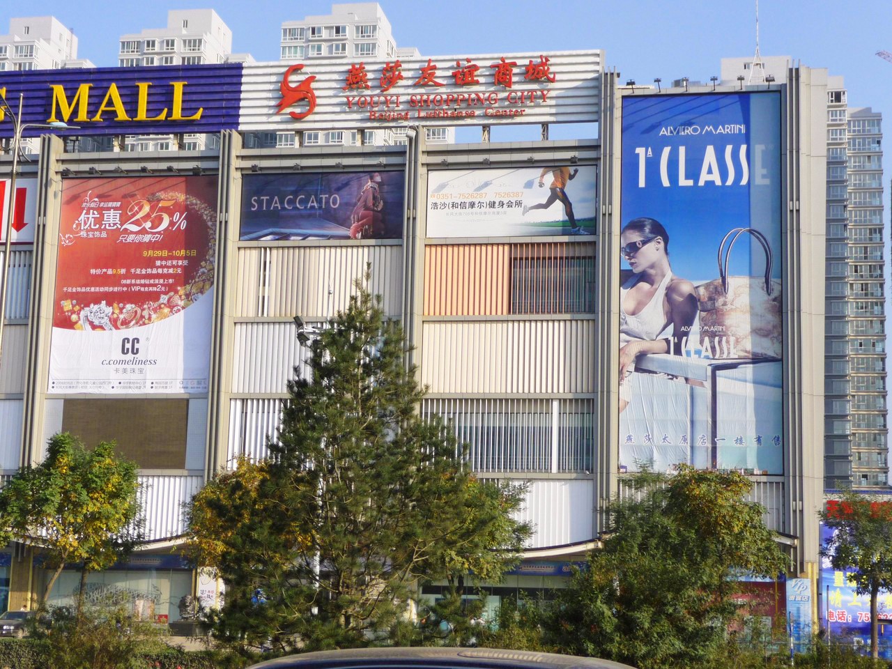 燕莎店最新消息,燕莎购物中心奢侈品