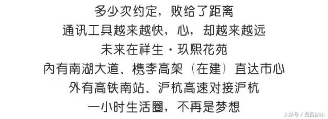 祥生玖熙花苑嘉兴入户大堂,嘉兴祥生玖熙花苑规划