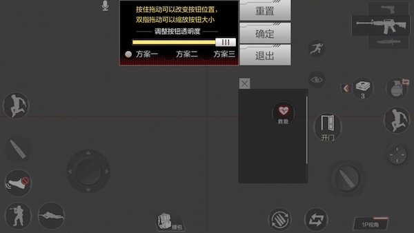 cf手游荒岛特训操作设置在哪儿,cf手游荒岛特训新手攻略