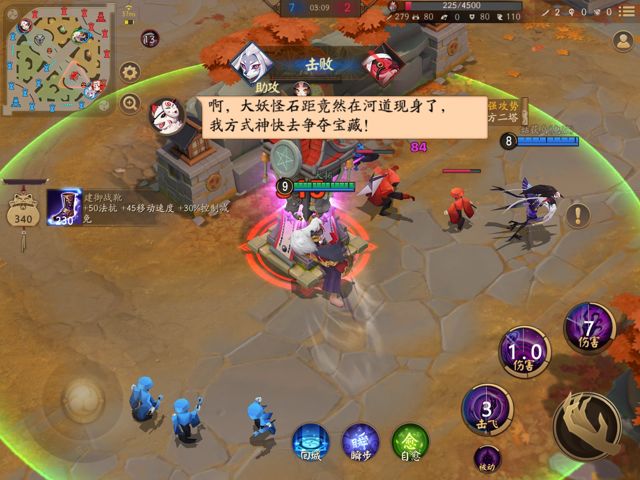 阴阳师手游中决战平安京中的结局,阴阳师cg动画完整版决战平安京