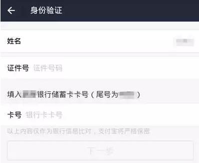 万一手机丢了,微信支付宝里的钱该怎么办?