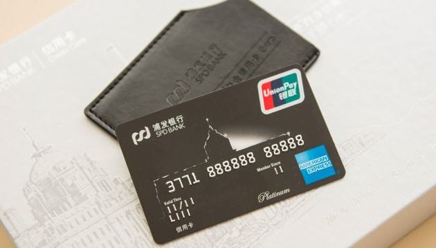 浦发世界无价红卡,浦发无价世界卡是什么类型的卡