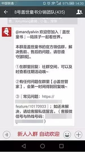 微信群怎么添加小u管家,小u管家微信群管理软件