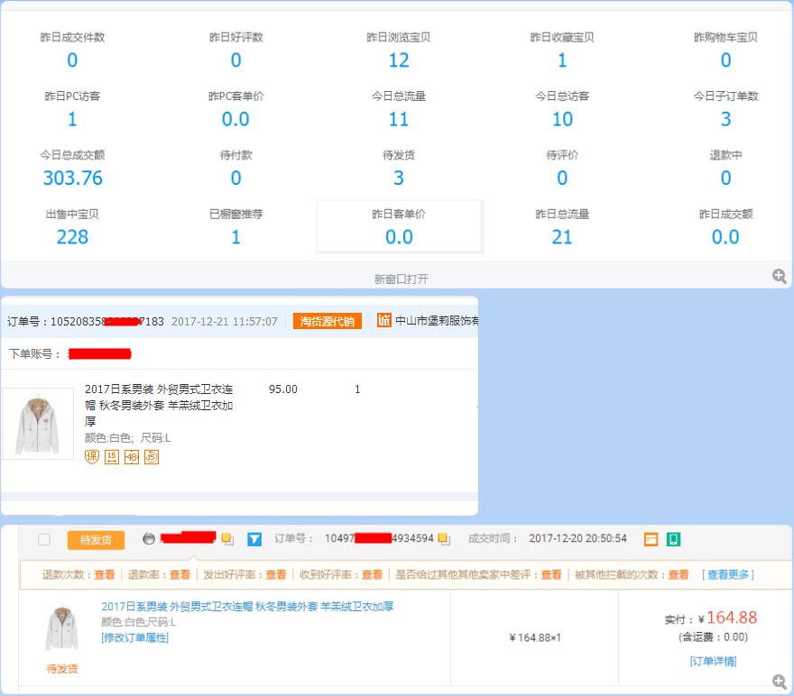 怎么开惠淘分销宝,惠淘分销宝开店