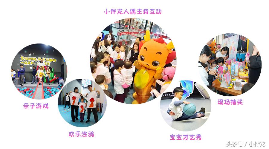 小伴龙新的视频,小伴龙的冒险视频