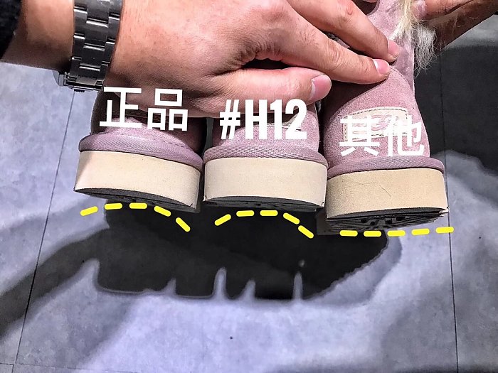 UGG正品鉴别方法之——正品与仿品的细节对比