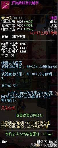 dnf各职业带特效领主粉,dnf当年的领主粉pk场效果