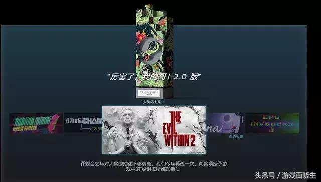 steam年度最佳游戏大奖2021,2021steam大奖提名最具创意
