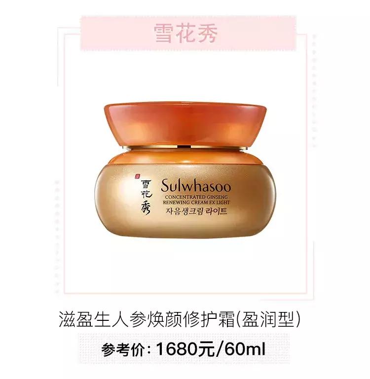 婴儿秋冬面霜十大排名保湿,儿童面霜保湿滋润秋冬6-12岁