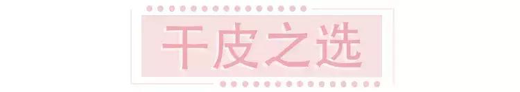 婴儿秋冬面霜十大排名保湿,儿童面霜保湿滋润秋冬6-12岁