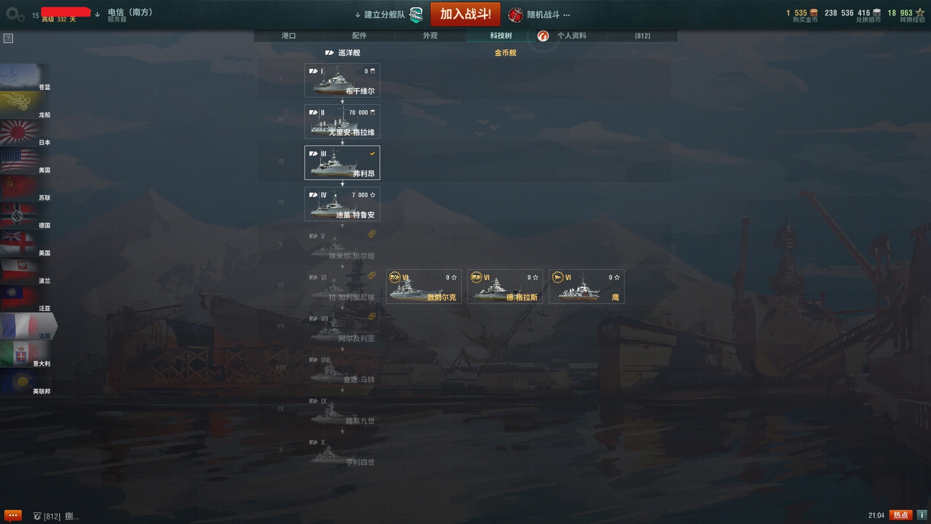 图说游戏——“不温不火”的战舰世界与“江河日下”的海战世界