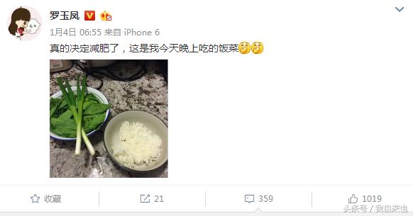 凤姐晒美食,凤姐晒美国家中晚餐