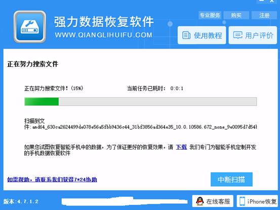 苹果电池库存告急，手机格式化后数据如何恢复？