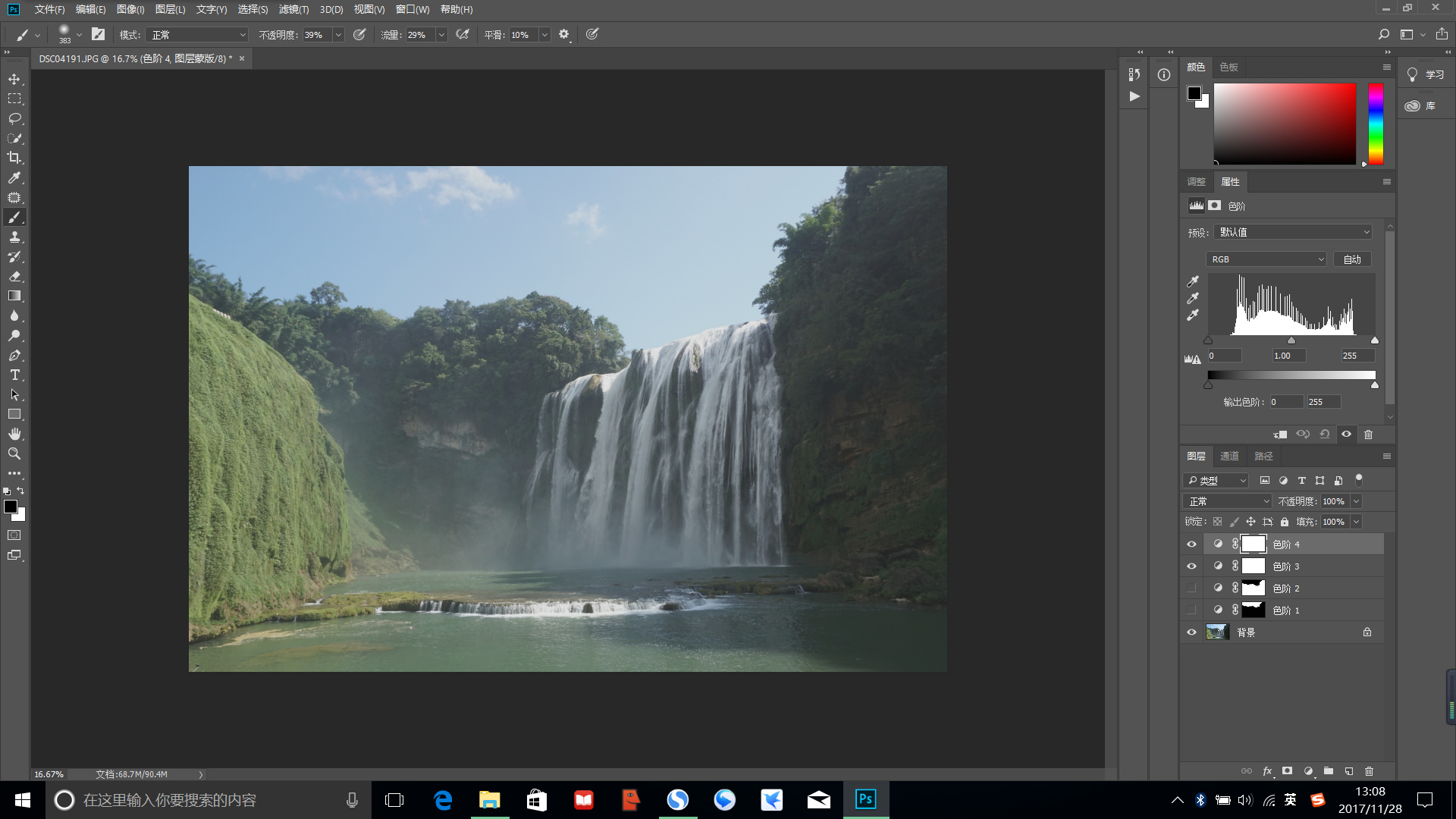 ps色阶仿色技巧,ps技能色阶调整